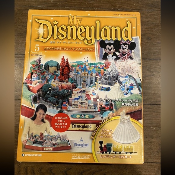 RARE DeAgostini My Disneyland Vol.5 Opened but everything still included #5/100 - Picture 1 of 5